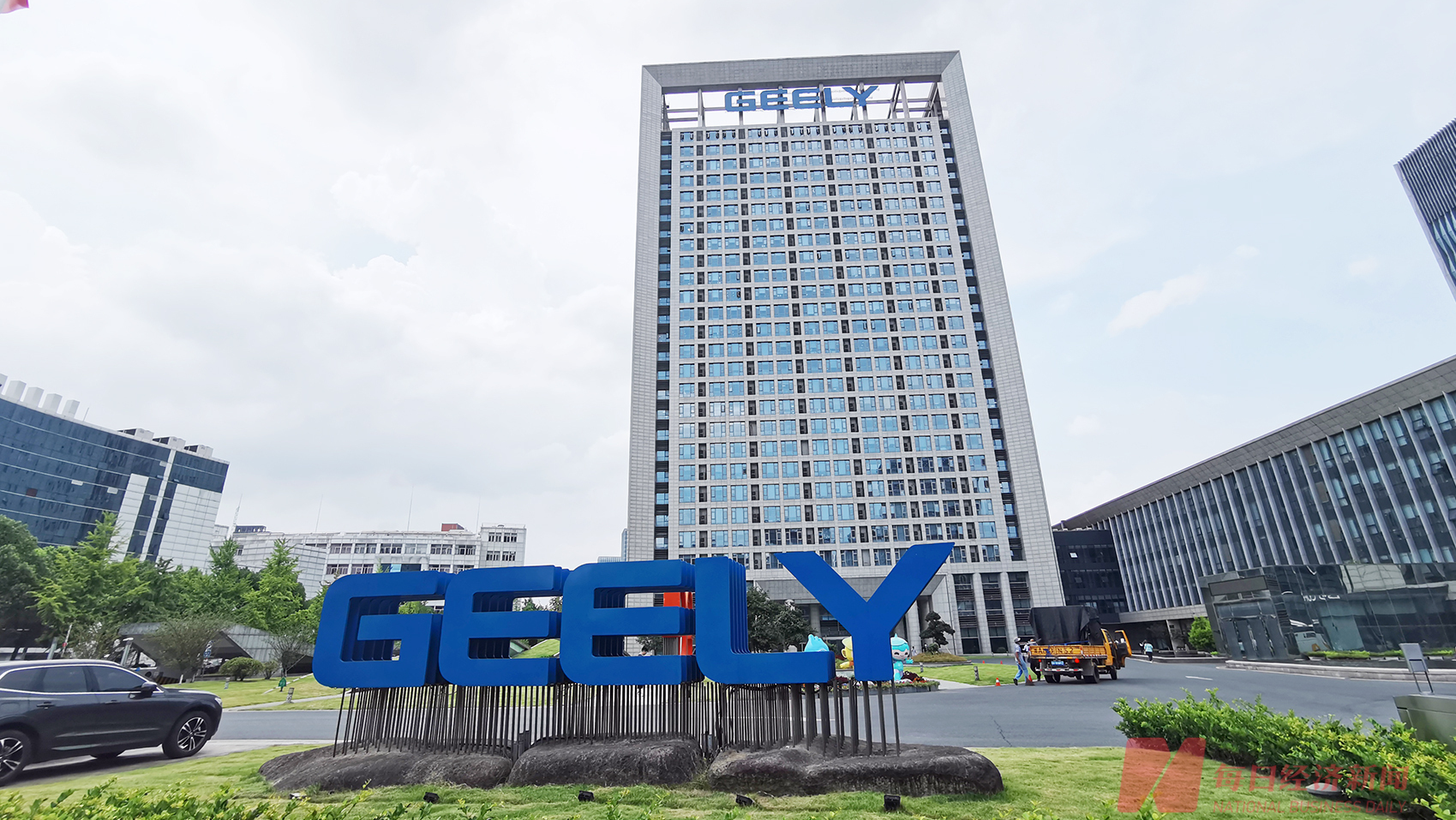 Geely Targets China's #1 Spot in 2026 With 3.45M Vehicle Sales Goal