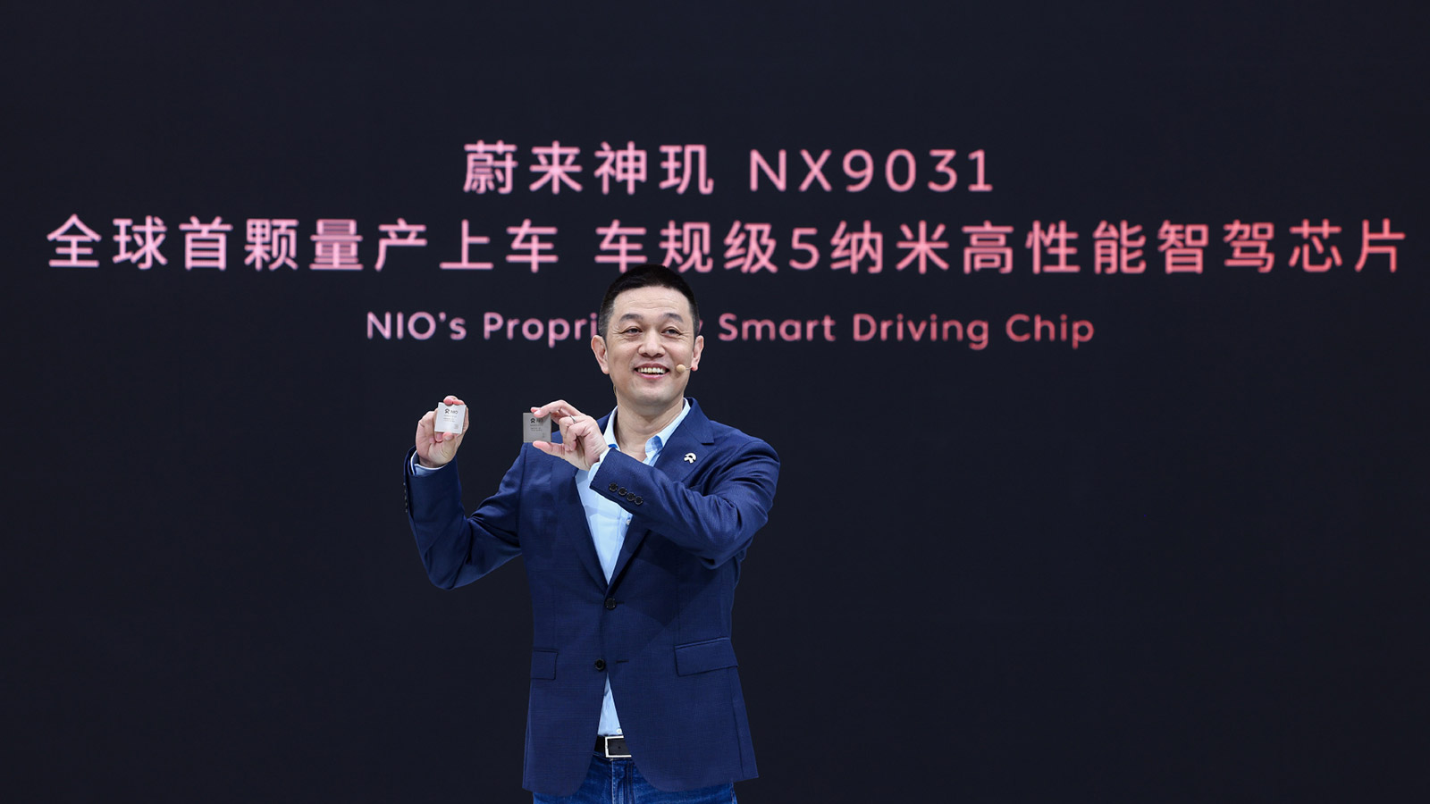 NIO's Chip Unit Pitches 700+ TOPS M97 to Leapmotor and Geely