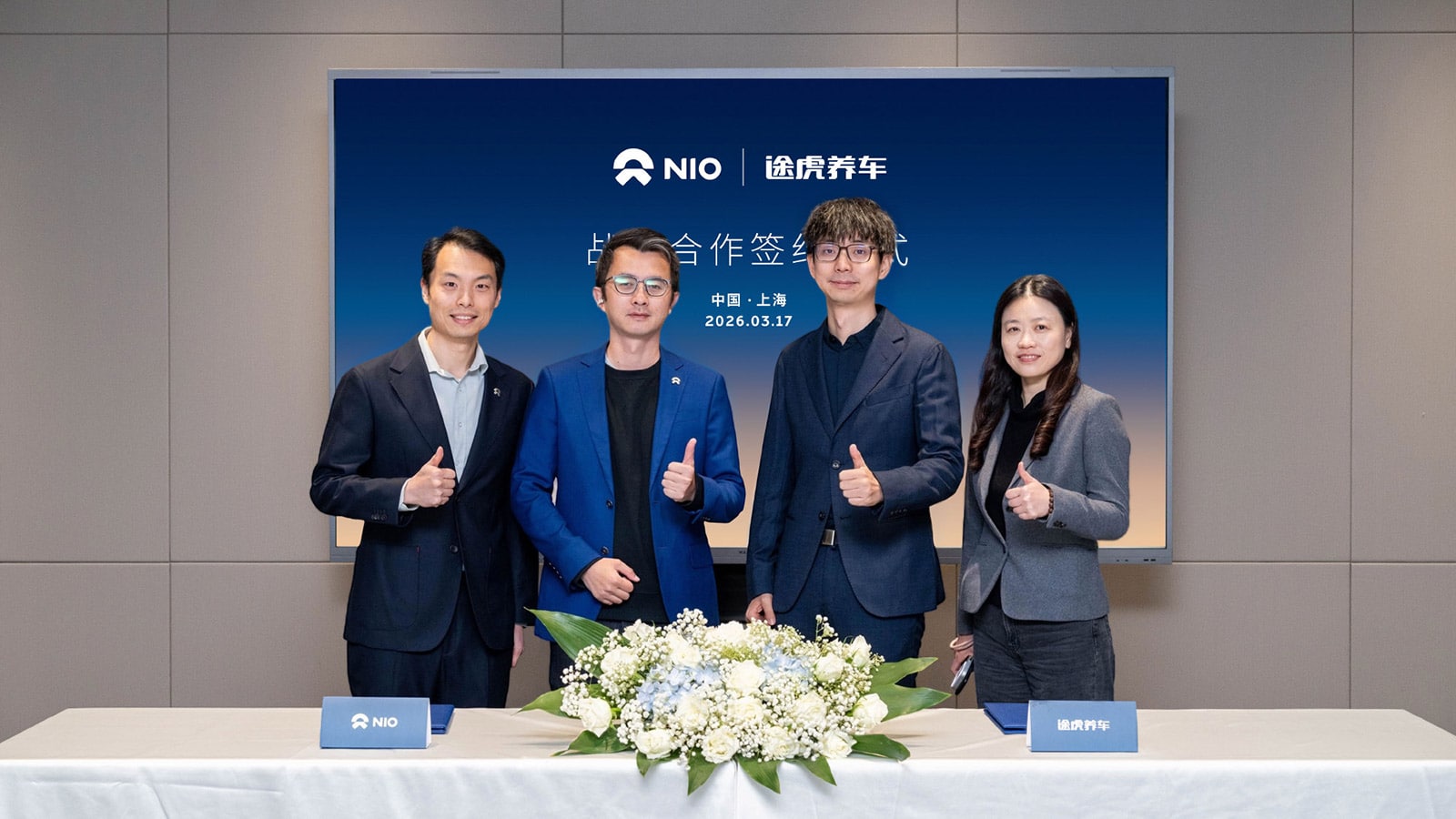 NIO Partners With Tuhu to Integrate Aftermarket Services for 150M Users